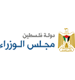 مجلس الوزراء