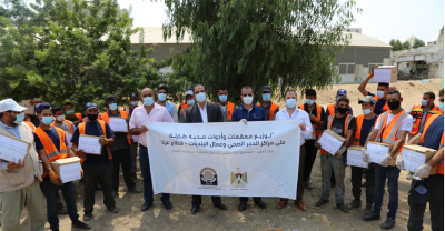 Distribution of sterilizers and emergency sanitary equipment - Gaza Strip