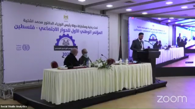 Participation of the PFESP in the First National Conference for Social Dialogue