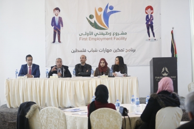 مشروع وظيفتي الأولى