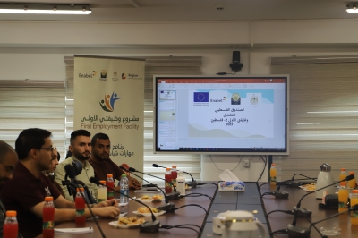 مشروع وظيفتي الأولى بنسخته الثانية- تدريبات مهارات القرن 21 للخريجين الجدد في محافظة رام الله والبيرة